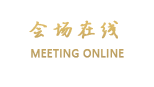 深圳南航宾馆